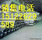 ϲP䓹304P䓹Ҏ(gu)310SP䓹܃r