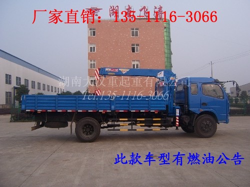 供應(yīng)汽車隨車吊2噸-5噸隨車吊汽車價格-小型隨車吊機(jī)