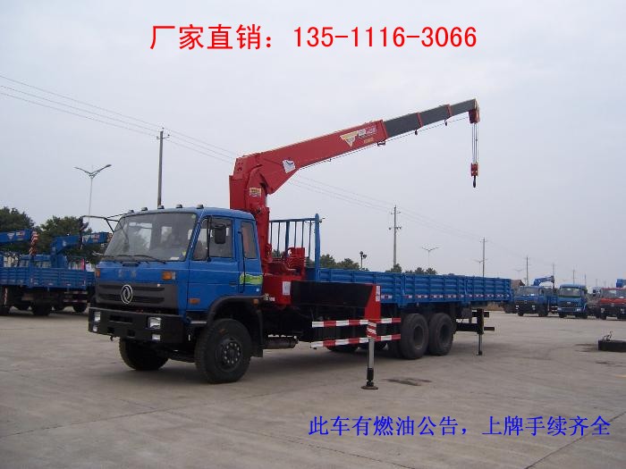 供應東風10噸12噸隨車吊/東風后八輪隨車吊/飛濤直臂吊