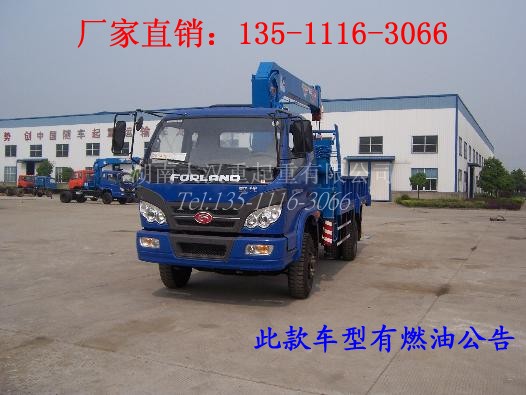 供應(yīng)6噸4節(jié)吊臂隨車吊價格 最便宜的隨車吊車價格