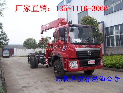 供應(yīng)8噸10噸北汽福田汽車隨車吊價(jià)格-飛濤10噸8噸吊機(jī)價(jià)格
