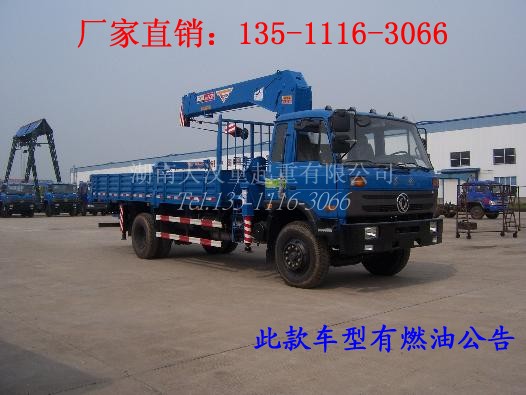 供應8噸隨車吊價格-6噸隨車吊價格-5噸隨車吊機價格