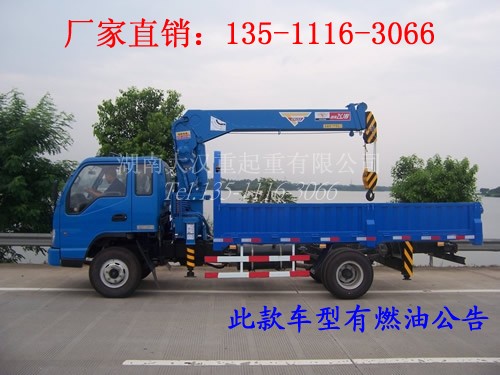 供應3噸隨車吊價格5噸隨車吊車報價