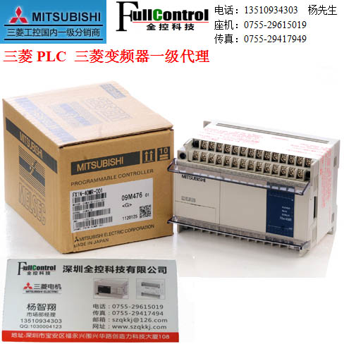全新原裝三菱PLC FX1N系列