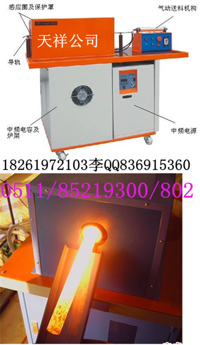 金屬棒鍛造爐 鐵棒鍛造機(jī) 棒料透熱設(shè)備 質(zhì)量穩(wěn)定 廠家！