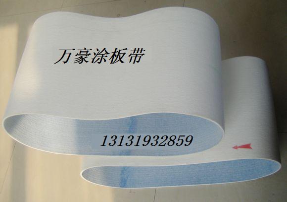 單面無接縫涂板帶  拋光氈帶