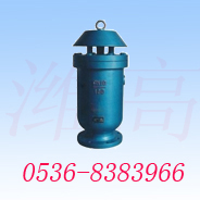 KP-10/P42X快速排(進(jìn))氣閥 山東閥門總廠
