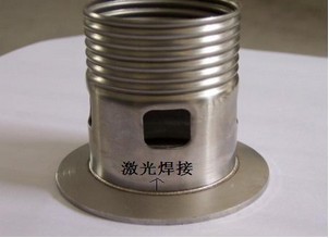 薄壁金屬焊接/無(wú)縫焊密封焊/激光焊接/北京激光焊接加工廠