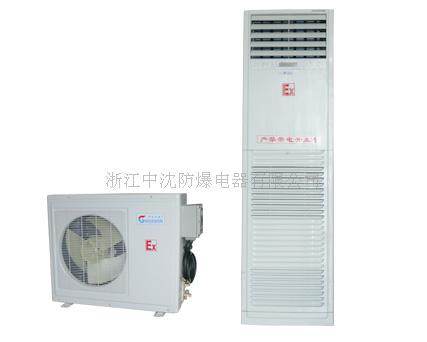防爆空調(diào)，防爆空調(diào)，防爆空調(diào)