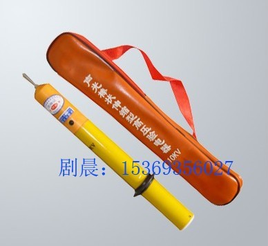 高壓驗(yàn)電器的價(jià)格是多少？河北驗(yàn)電器廠家有哪些？A2