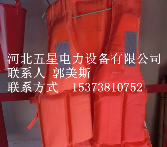 泡沫救生衣價格？泡沫救生衣材質(zhì)A5救生衣使用方法