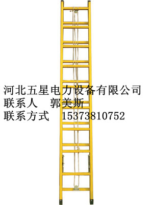 卐♂絕緣單梯批發(fā)廠家★のa5絕緣單梯價(jià)格❤⌒絕緣單梯規(guī)格