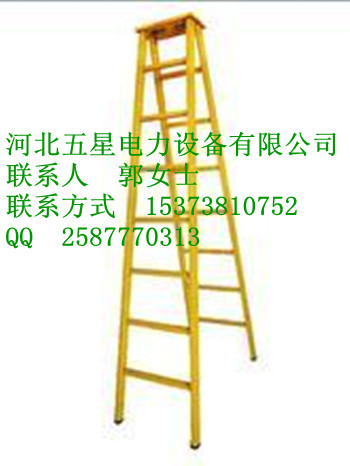 供應耐褪色絕緣單梯廠家哪里有？♂絕緣單梯價格A5絕緣單梯規(guī)格