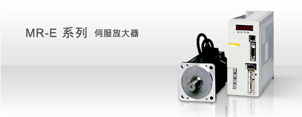 FR-A740-250K-CHT