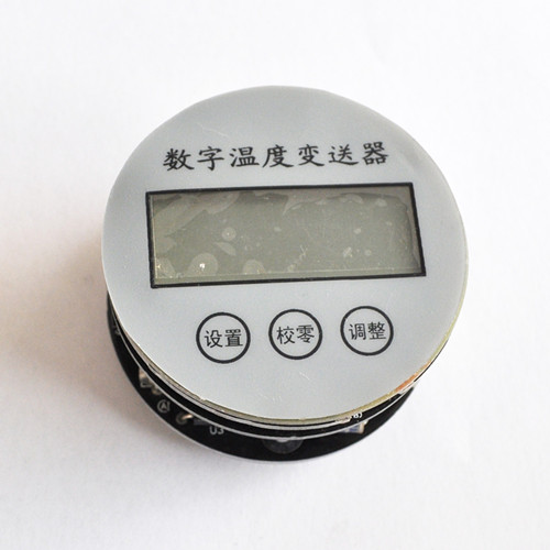 pt100智能溫度變送器，帶顯示，485通訊，按鍵調(diào)節(jié)