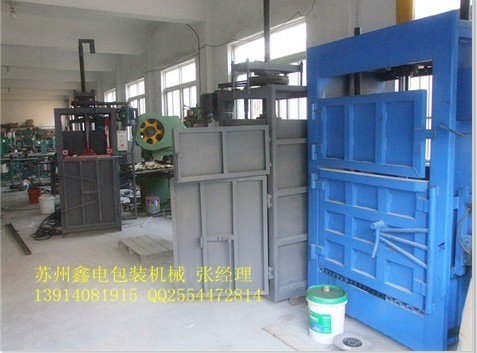 廠家直銷昆山液壓打包機(jī)廢紙，廢布，棉花打包機(jī)，硬紙板打包機(jī)，金屬絲