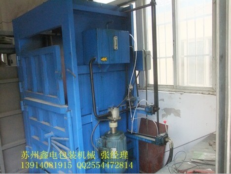 廠家直銷重慶液壓打包機(jī)廢紙，廢布，棉花打包機(jī)，硬紙板打包機(jī)，金屬絲
