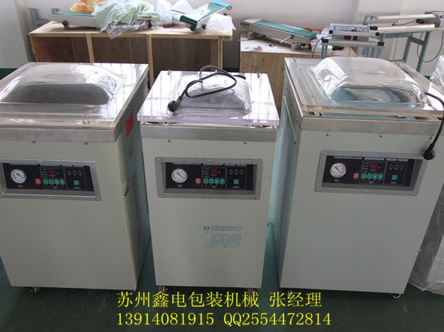 廠家直銷(xiāo)鹽城咸水鵝真空包裝機(jī)