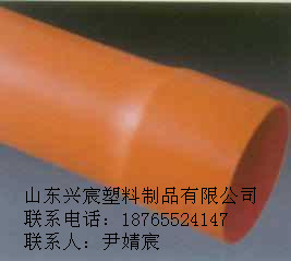 紅色電力管 山東電力管 電力管廠(chǎng)家 山東PVC電力管 電力管山東廠(chǎng)