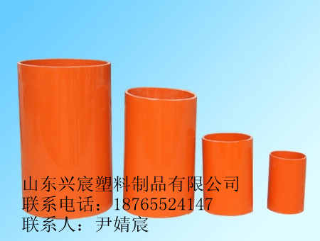 167電力管 橘紅色電力管 電力管山東廠家 電力管價(jià)格