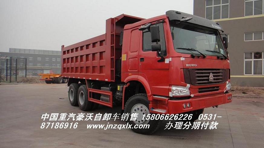 特價(jià)【豪沃，豪運(yùn)，金王子，豪卡，斯太爾王】庫存自卸車336后八輪價(jià)