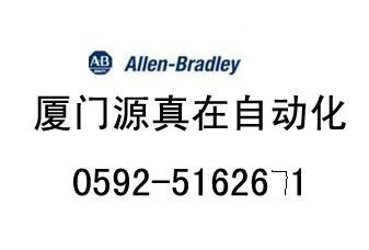 1771-DA AB廈門源真在特價(jià)熱賣
