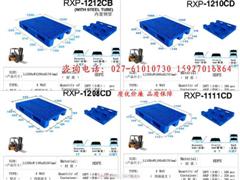 武漢塑料托盤、漢川塑料地臺(tái)板生產(chǎn)廠