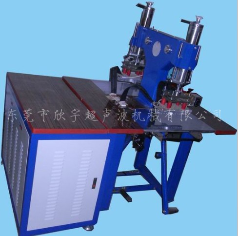 東莞雙頭高周波機(jī)，高周波熔接機(jī)，鳳崗高周波熔接機(jī)