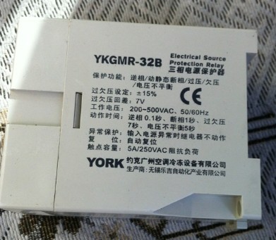 YKGMR-32★倫敦奧運金牌★ 保護器YKGMR-32B廠家直銷