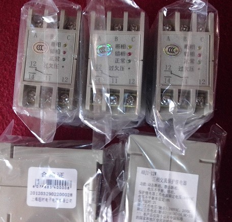 ABJ1-14CY★倫敦奧運金牌★ 保護器廠家直銷