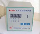 GMR-YK-32B多功能電源保護(hù)器 三相電源保護(hù)器 相序保護(hù)器