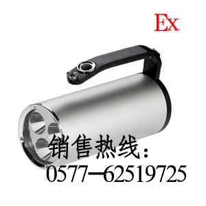手提式防爆探照燈,LED鋁合金防爆探照燈,戶(hù)外充電式防爆探照燈