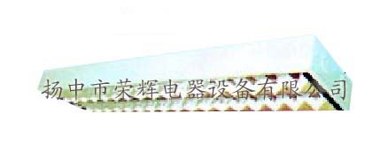 CXYG75-2嵌入式雙管熒光燈，CXYG75-2吸頂式雙管熒光燈