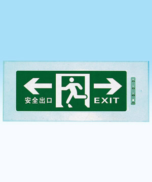 DBB316吸頂燈、X04A防潮防霧吸頂燈、MYJ010應(yīng)急燈