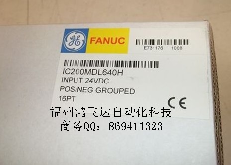 IC697RCM711V，IC697RCM711V GE