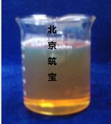 快速干防銹油、硬膜快干防銹油