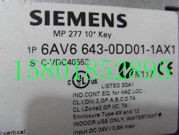 MP277 10KEY維修，西門(mén)子MP277黑屏，白屏，按鍵維修