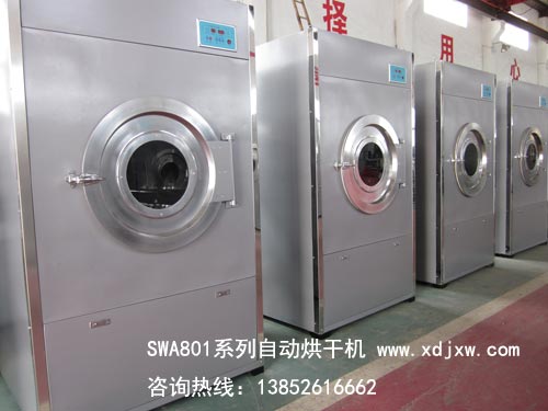 酒店干衣機(jī)-服裝干衣機(jī)-賓館布草干衣機(jī)-客房床單快速干衣機(jī)