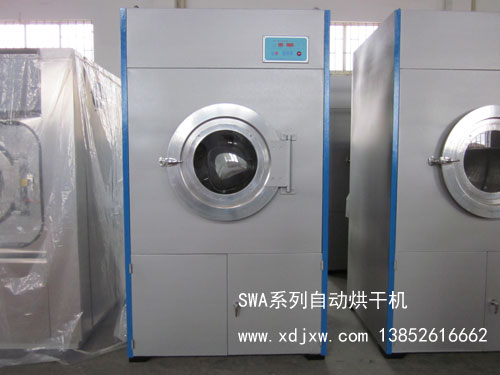 SWA801-20型20公斤烘干機(jī)，20公斤小型賓館烘干機(jī)設(shè)備