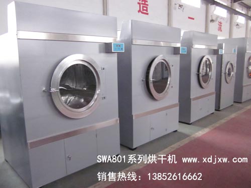 水洗烘干機(jī)，大型100公斤烘干機(jī)，蒸汽散熱烘干機(jī)