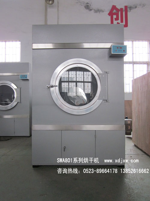 洗衣房烘干機(jī)，烘干賓館酒店布草設(shè)備，大型大容量滾筒烘干機(jī)