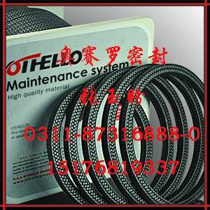 進口原料四氟盤根|黑四氟盤根|聚四氟乙烯盤根 OTH-1510