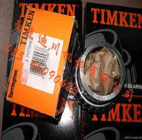 HM124646/HM124616SMStimkenS
