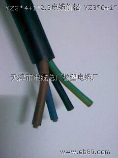 供應(yīng)YZW通用型橡套軟電纜3*4+2.5電纜價格