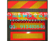 采購(gòu)淄博標(biāo)線帶%車輛尾部標(biāo)志板*淄博尾部反光標(biāo)志板15063375
