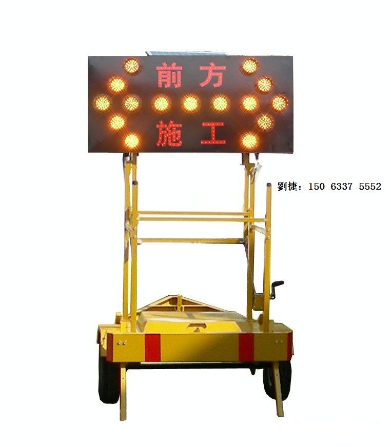 太陽(yáng)能施工車現(xiàn)貨供應(yīng)長(zhǎng)治最棒企業(yè)好太陽(yáng)能施工車防止撞車