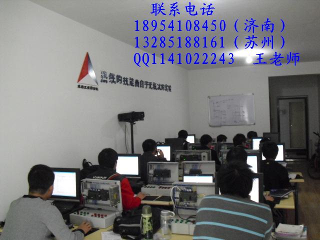 濟南PLC培訓wincc學習全天授課每天都開課，山東PLC培訓