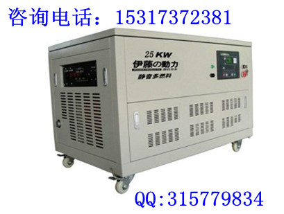 25KW汽油發(fā)電機|靜音大型汽油發(fā)電機組