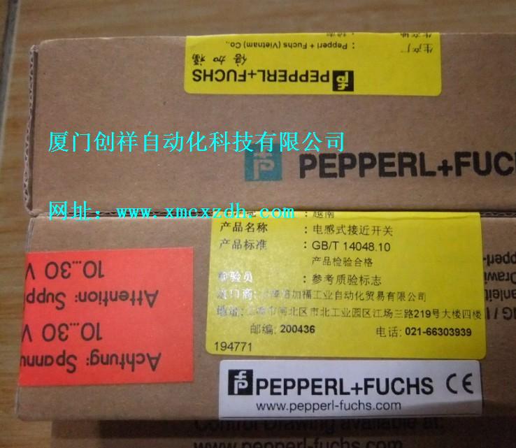 RVI58N-032AAA61N-02500倍加福絕對編碼器特價