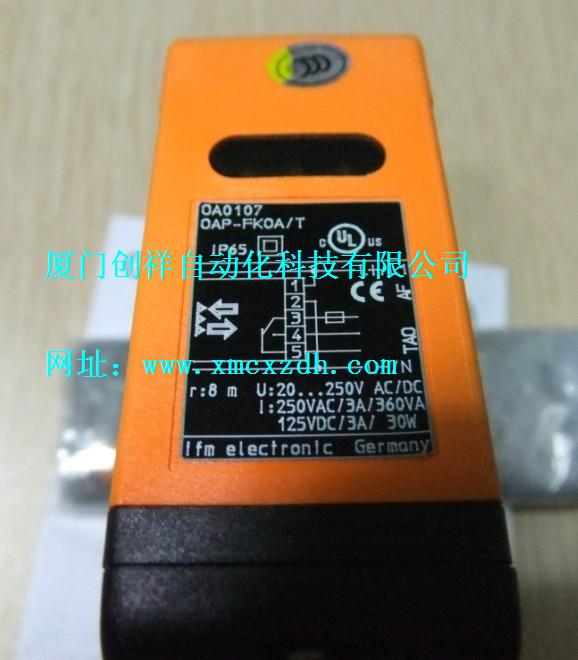 IM5133 EVC036 易福門/IFM 傳感器 清倉(cāng)特價(jià)